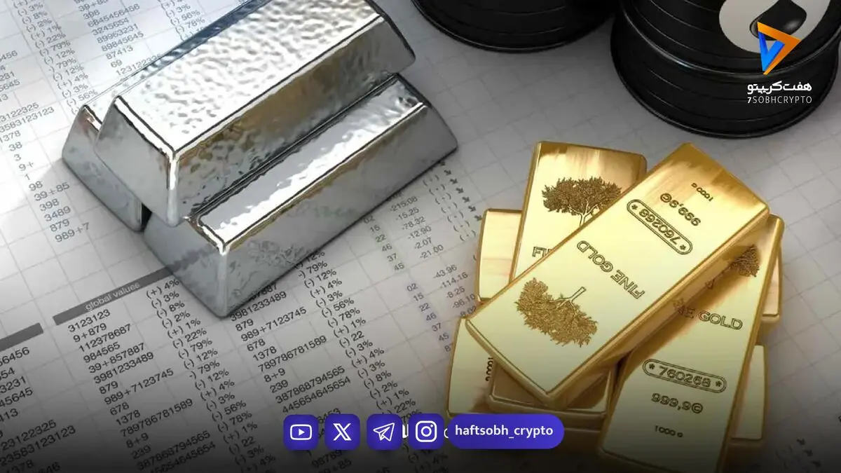 شوک بانک مرکزی به بازار طلا: فعالیت بانک‌ها در معاملات آنلاین متوقف شد