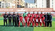 اولین پیروزی تیم زنان پرسپولیس رقم خورد + تصاویر