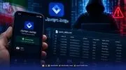 ادعای افشای اطلاعات و توصیه به توقف استفاده از این VPN