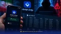 ادعای افشای اطلاعات و توصیه به توقف استفاده از این VPN