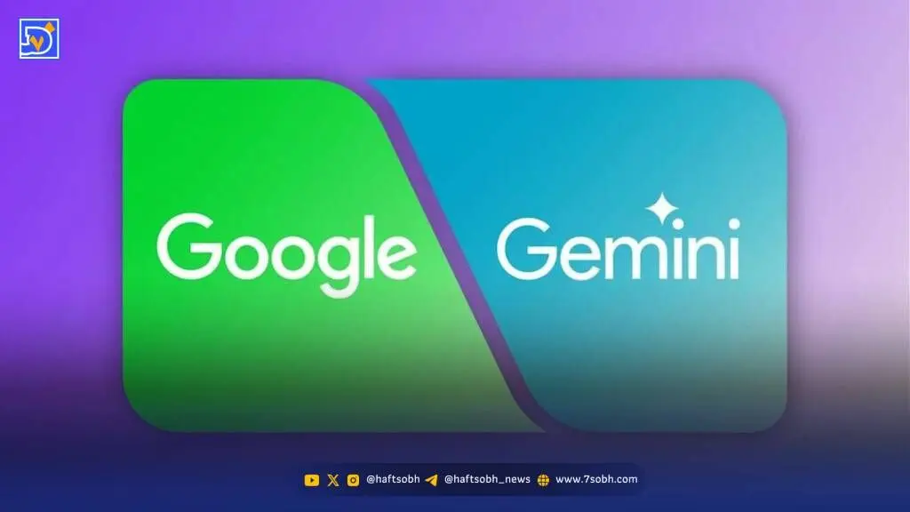 چطور Gemini را از کروم اندروید حذف کنیم؟