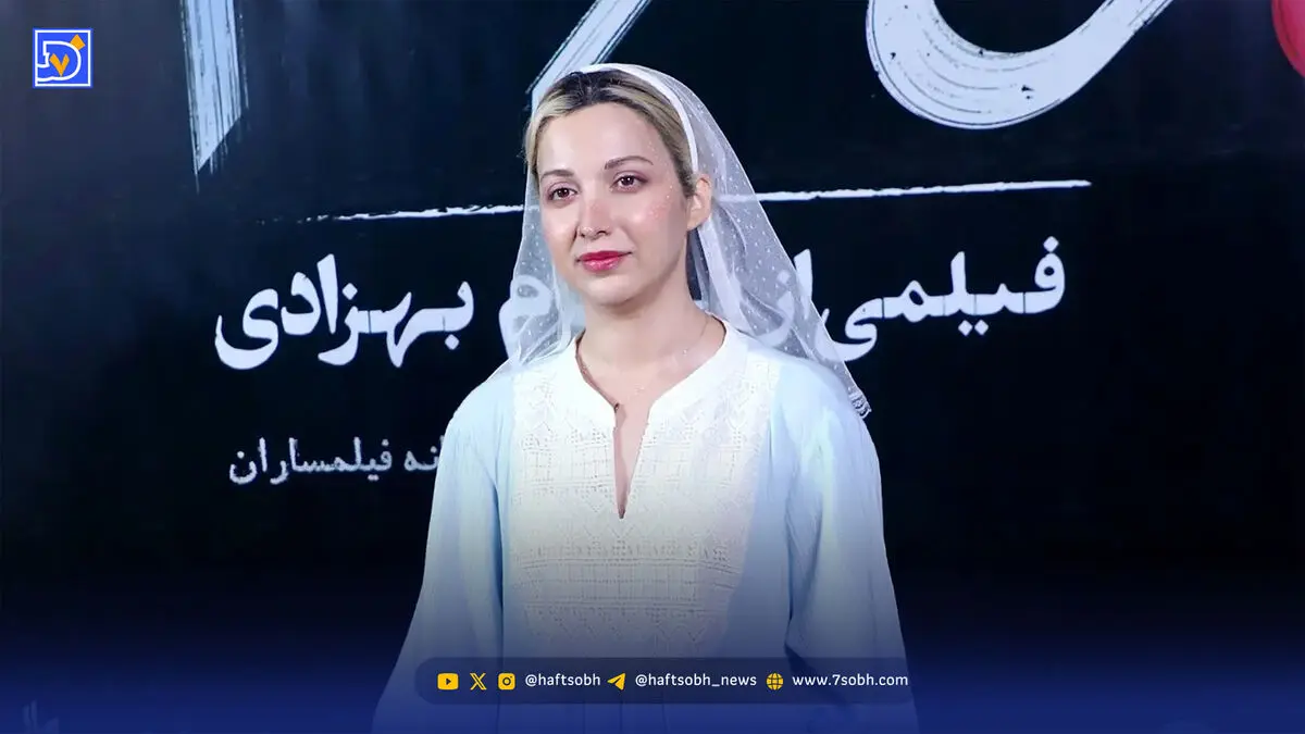 استایل روشنک گرامی در اکران «من می‌ترسم»؛ جزئیات جذاب، ترکیب نامنسجم