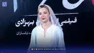 استایل روشنک گرامی در اکران «من می‌ترسم»؛ جزئیات جذاب، ترکیب نامنسجم