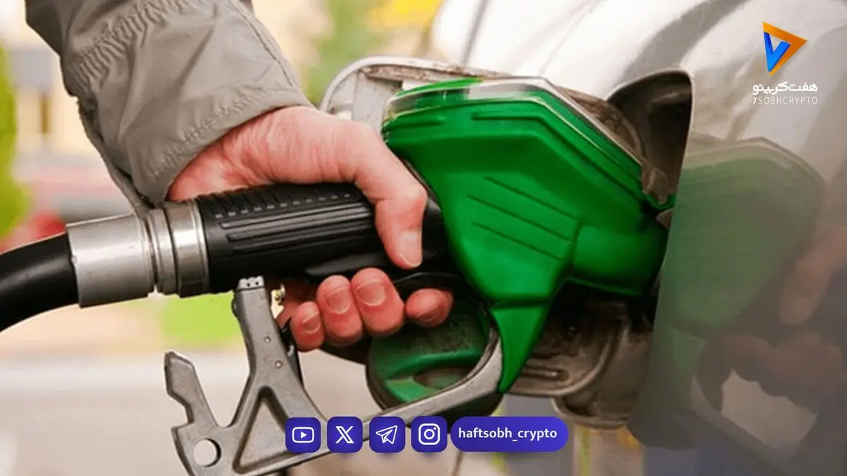 بنزین وارداتی با نرخ نجومی روی میز بورس انرژی؛ لیتری ۱۱۱ هزار تومان معامله شد!