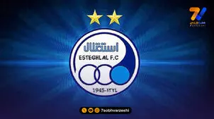 باورنکردنی؛ هتل، کارت ملی آبی پوشان را گرو گرفت/ بدهی 2/8 میلیاردی استقلال!