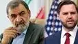 افشای جزئیات جدید از نامه ونس به ایران / دیدار با محسن رضایی برای توافق