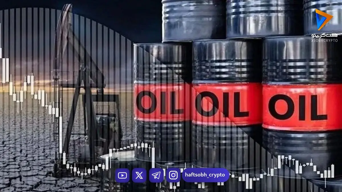  قیمت نفت از مرز 97 دلار گذشت 