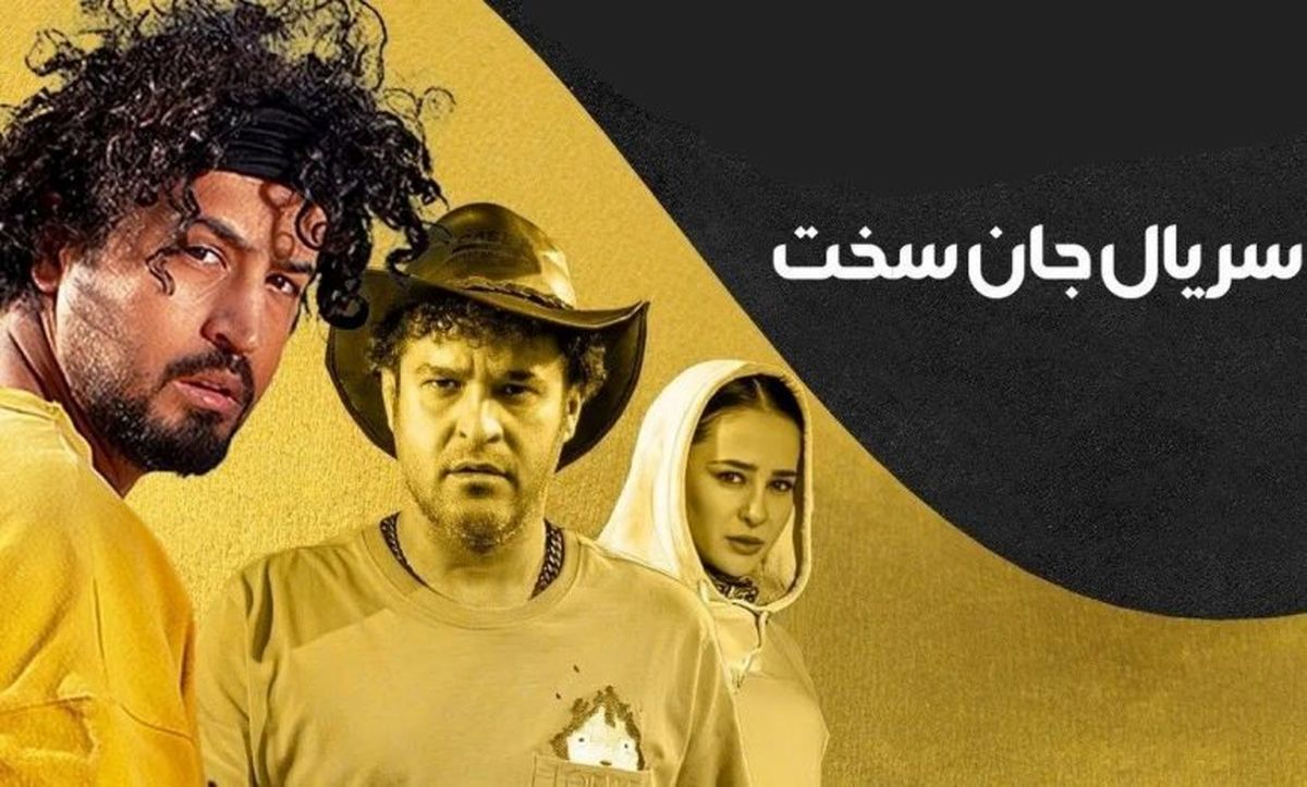 عکس مهرداد صدیقیان و دوستانش از پشتصحنهی جانسخت
