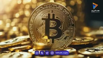 تحلیل بیت کوین امروز 31 مرداد 1405