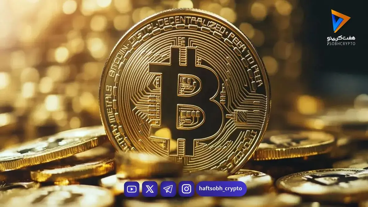 تحلیل بیت کوین امروز 31 مرداد 1405