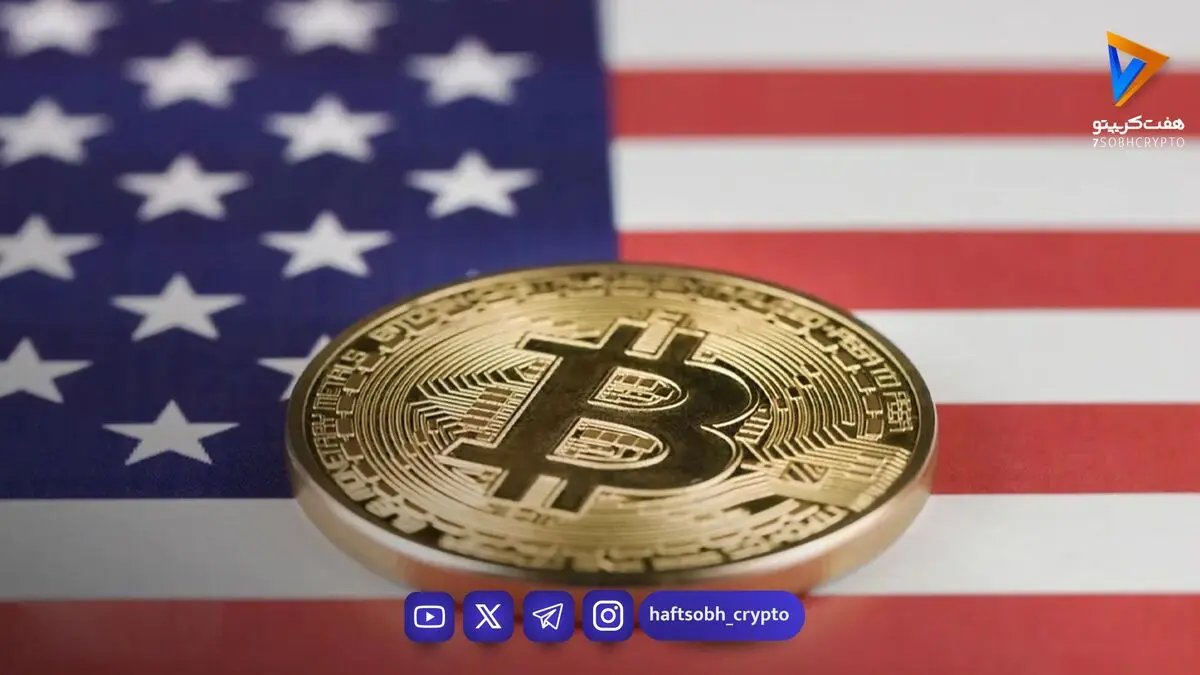 سه رویداد کلان که می‌توانند مسیر بعدی بیت‌کوین را تعیین کنند