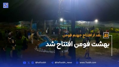 بازداشت دو زن ایرانی در عمان به اتهام انتشار ویدئو «مخل عفت عمومی»