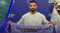 لوی بن حسین به گل‌گهر پیوست