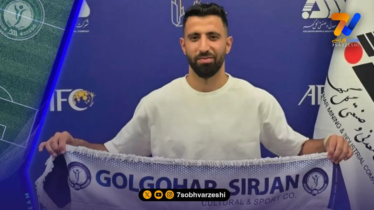لوی بن حسین به گل‌گهر پیوست