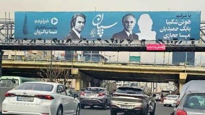 توقف تولید سریال نمایش خانگی با ورود فراجا