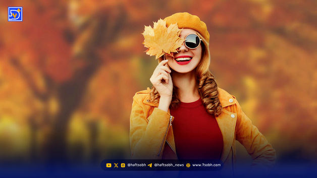 اگه می‌خوای پاییز و زمستون سالم بمونی اینارو بخور!