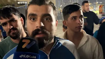  هوادار استقلال: نباید برای برد این‌قدر استرس بکشیم!
