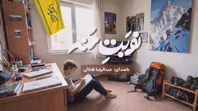 یادداشتی برای 75سالگی حسین علیزاده