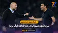 فینال بدون جام در تبریز؛ نبرد نکو و سهراب در شاخنامه لیگ برتر!