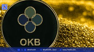 صعود برق‌آسای OKB با سوزاندن ۹۳٪ عرضه در گردش؛ آیا این طلوع واقعی است؟