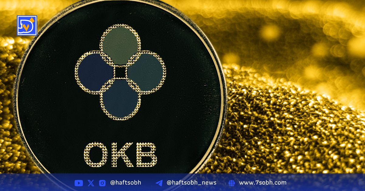 صعود برق‌آسای OKB با سوزاندن ۹۳٪ عرضه در گردش؛ آیا این طلوع واقعی است؟
