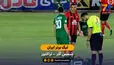 خلاصه بازی شمس آذر 0 - 0 تراکتور