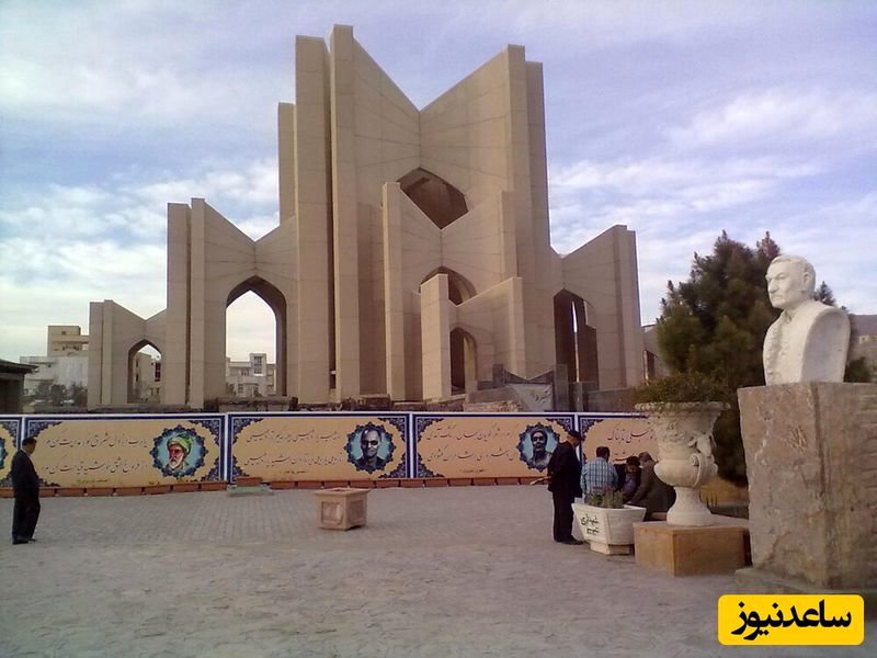 شهریار