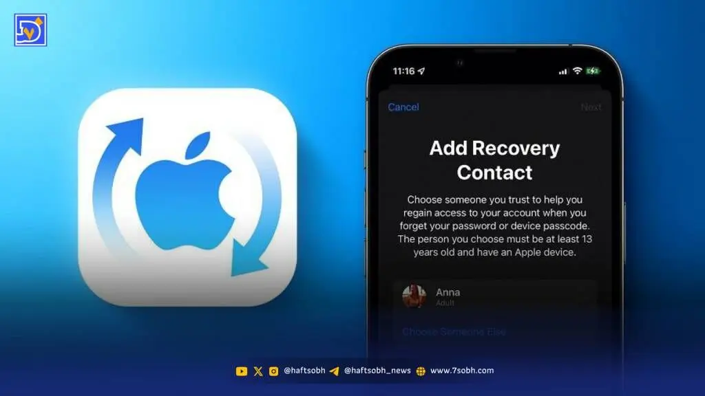 چگونه کلید بازیابی (Recovery Key) اپل را فعال کنیم؟ + راهنمای گام به گام