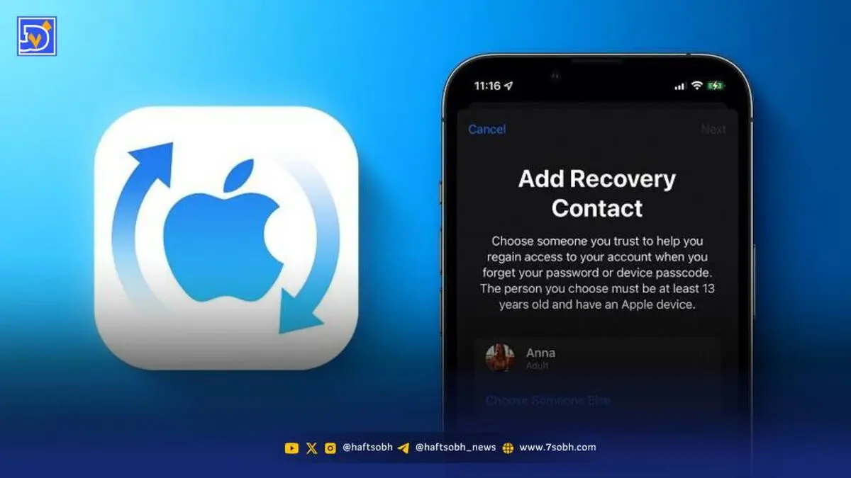 چگونه کلید بازیابی (Recovery Key) اپل را فعال کنیم؟ + راهنمای گام به گام