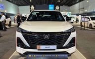 شرایط فروش چانگان‌های مونتاژی سایپا مشخص شد + قیمت نهایی و زمان تحویل