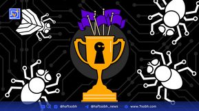 کاهش جوایز باگ بانتی؛ تهدیدی بزرگ برای امنیت میلیارد دلاری رمزارزها