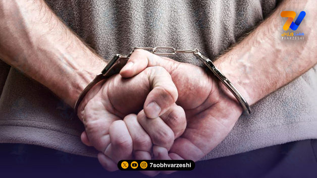 پرونده باز مربی لیگ برتری در دادسرا به جرم حمل مواد مخدر!