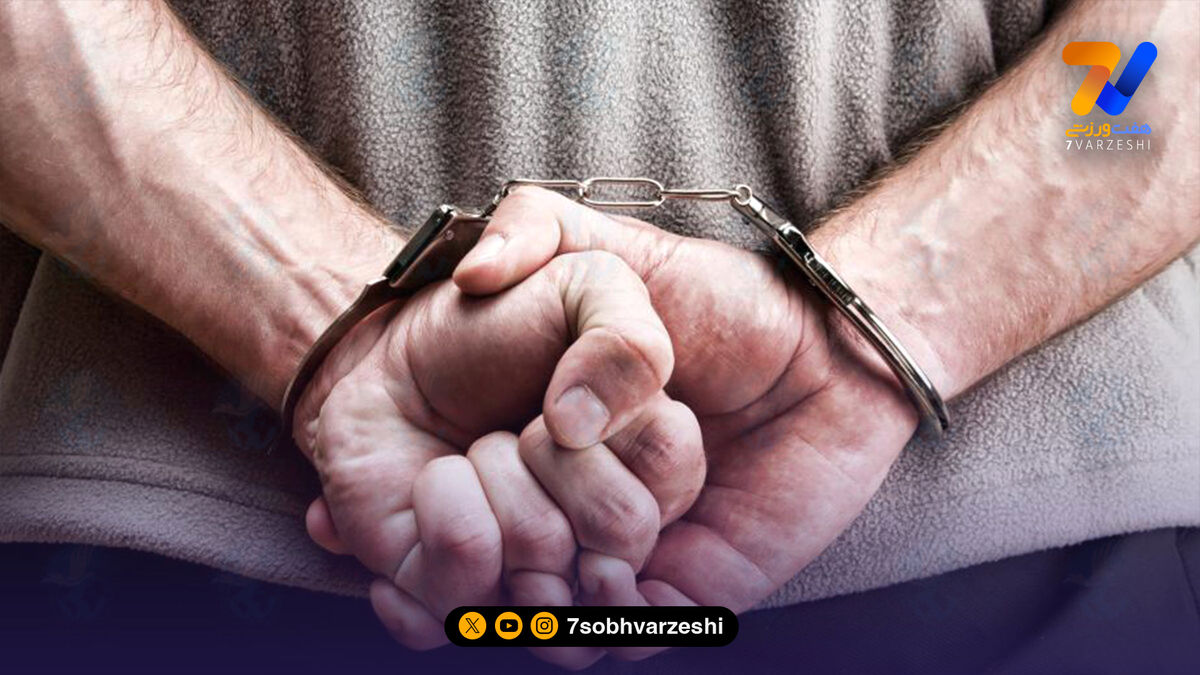 پرونده باز مربی لیگ برتری در دادسرا به جرم حمل مواد مخدر!
