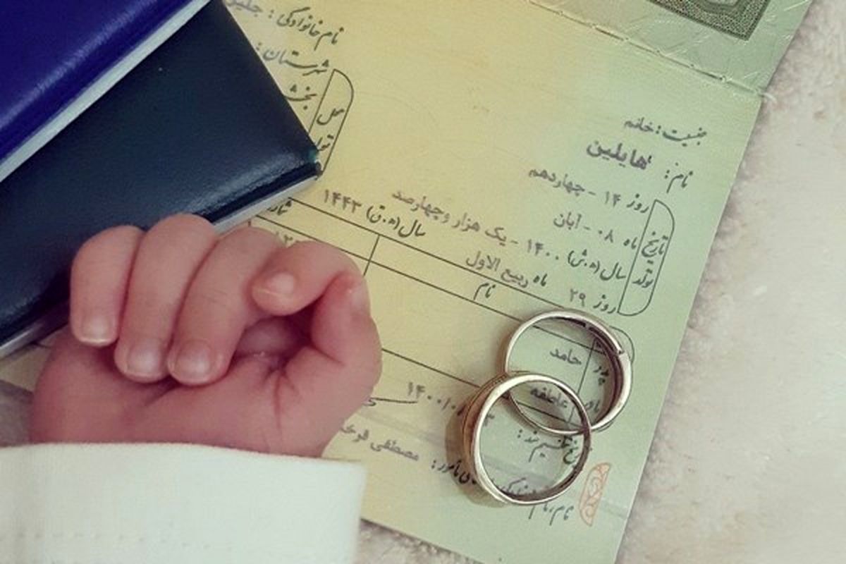اسم پدر و مادر از کارت ملی حذف میشود؟