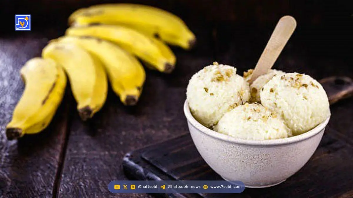 طرز تهیه بستنی موزی سالم با بستنی‌ساز خانگی