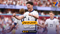 چهارمین برد انگلیس در مرحله مقدماتی جام جهانی -  خلاصه بازی انگلیس 2 - آندورا 0