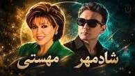 دانلود ریمیکس عاشقانه لایت بیت ۲ از حامیم و مجید رضوی و محسن چاوشی و هایده