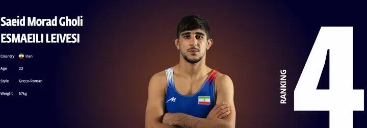 نتایج زنده روز سوم کشتی قهرمانی جهان