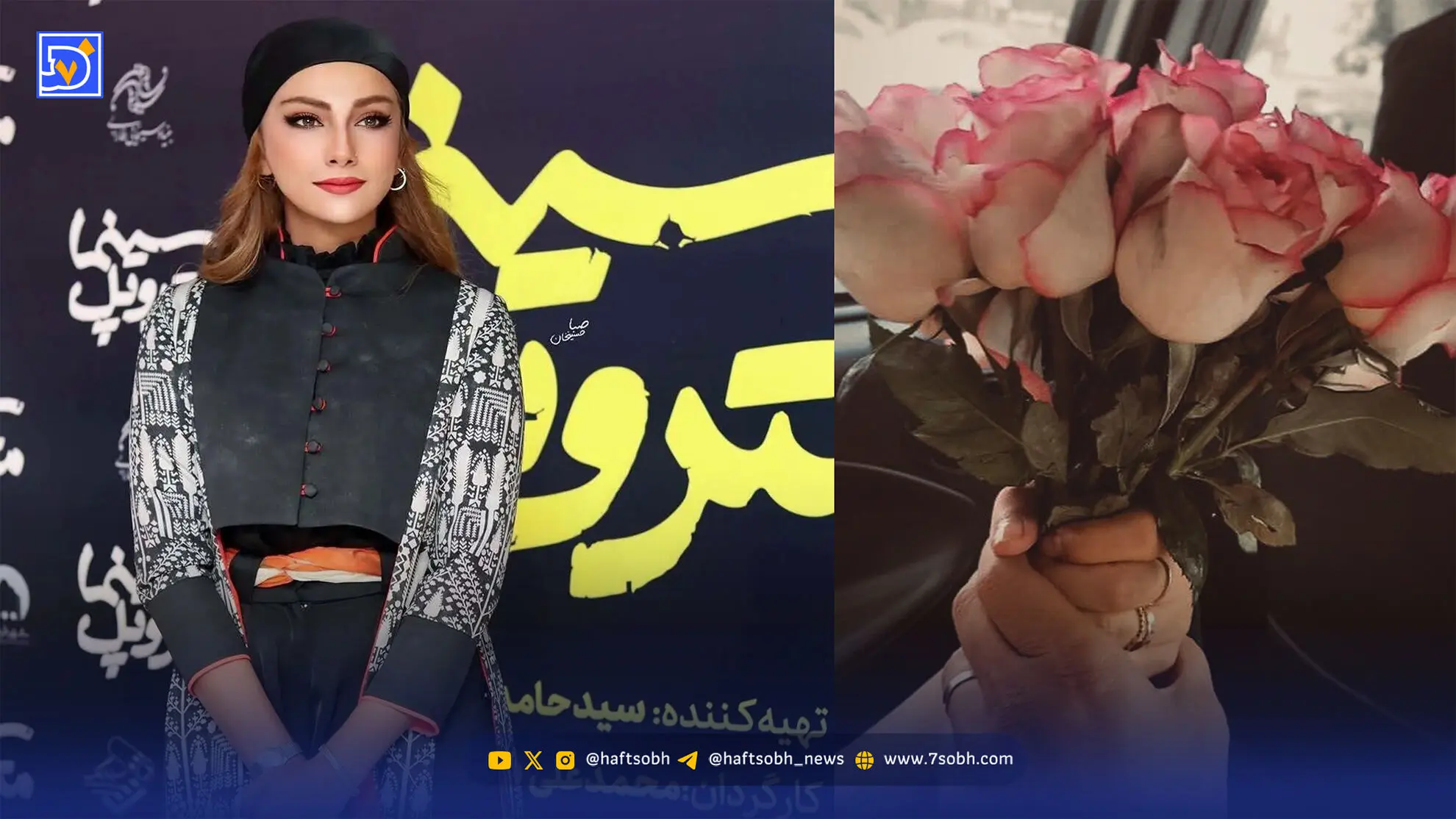 نگاه روز | محیا دهقانی به جمع بازیگران متاهل پیوست؛ تصویری که خبرساز شد