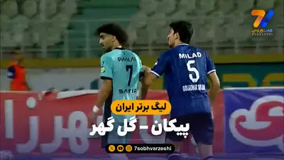 الهامی: الحق و الانصاف هر دو نیمه از گل گهر بهتر بودیم
