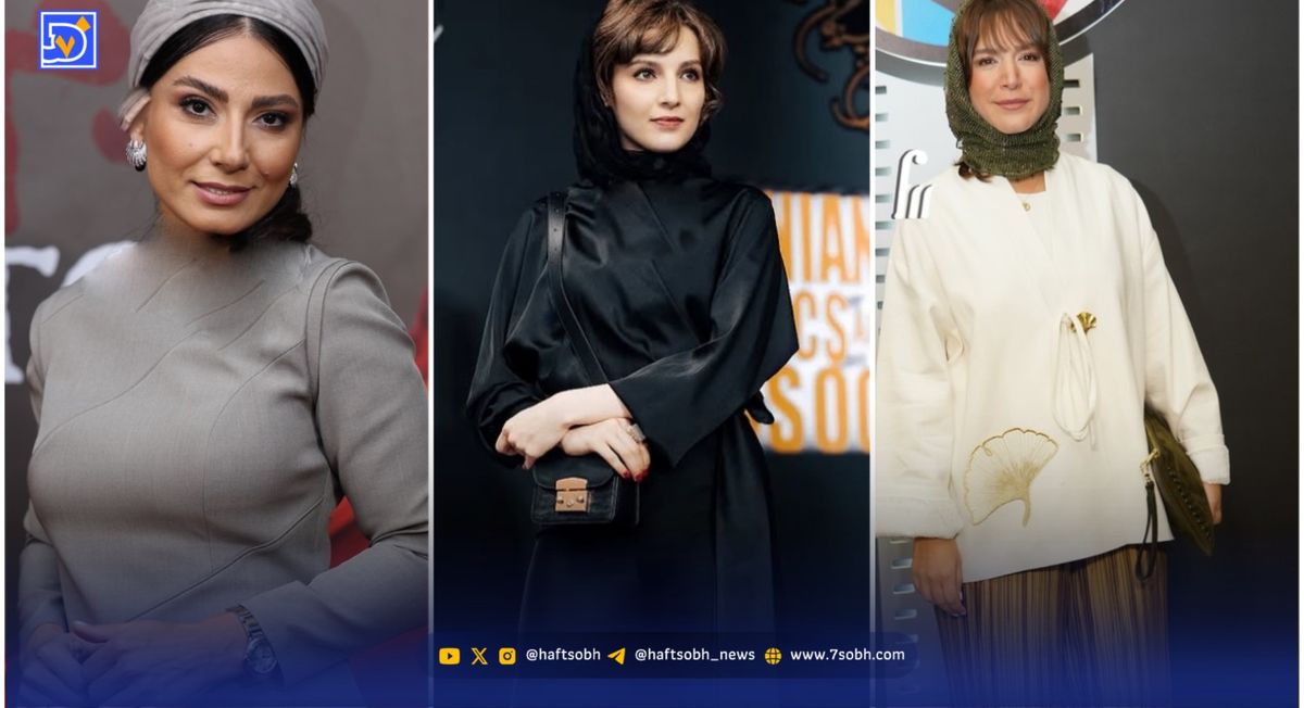  استایل برتر؛ نگاهی به پوشش هنرمندان ایرانی در یک ماه گذشته ،از ستاره اسکندری تا مهسا حجازی