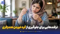 چگونه سیم هندزفری را صاف کنیم؟ + ترفندهای ساده برای جلوگیری از گره خوردن