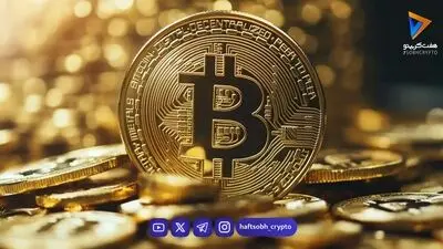 بیت‌کوین بر سر دوراهی سرنوشت‌ساز؛ تداوم صعود یا آغاز موج جدید اصلاح؟