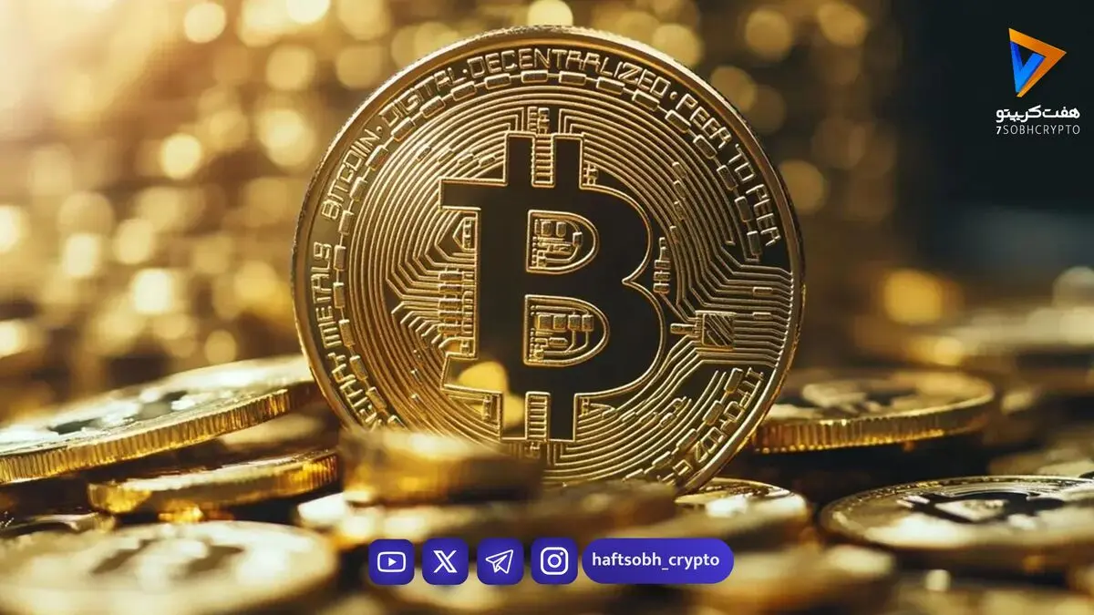 بیت‌کوین بر سر دوراهی سرنوشت‌ساز؛ تداوم صعود یا آغاز موج جدید اصلاح؟