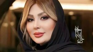 نگاه روز | یکتا ناصر با میکاپ سبز، عکس مادر رضا صادقی و جذابیت نیوشا ضیغی با استایل ترند!