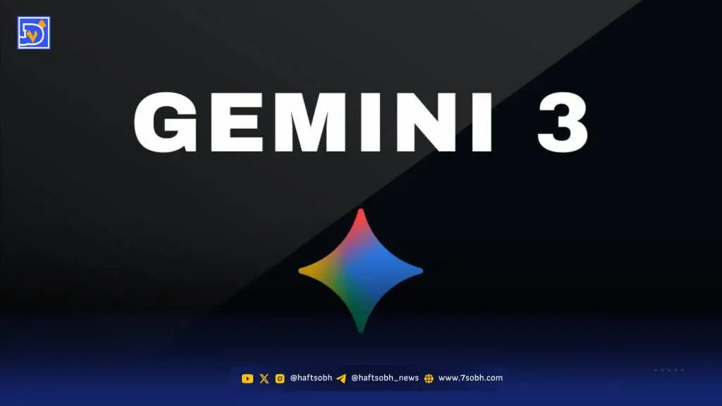 استفاده اشتباه از جمینی را متوقف کنید؛ تنها تنظیماتی که باید برای Gemini 3 تغییر دهید