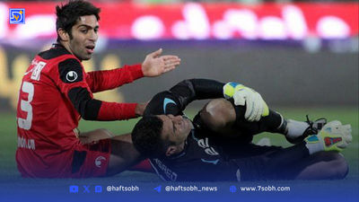 بازگشت استقلال به فرمول دهه ۵۰