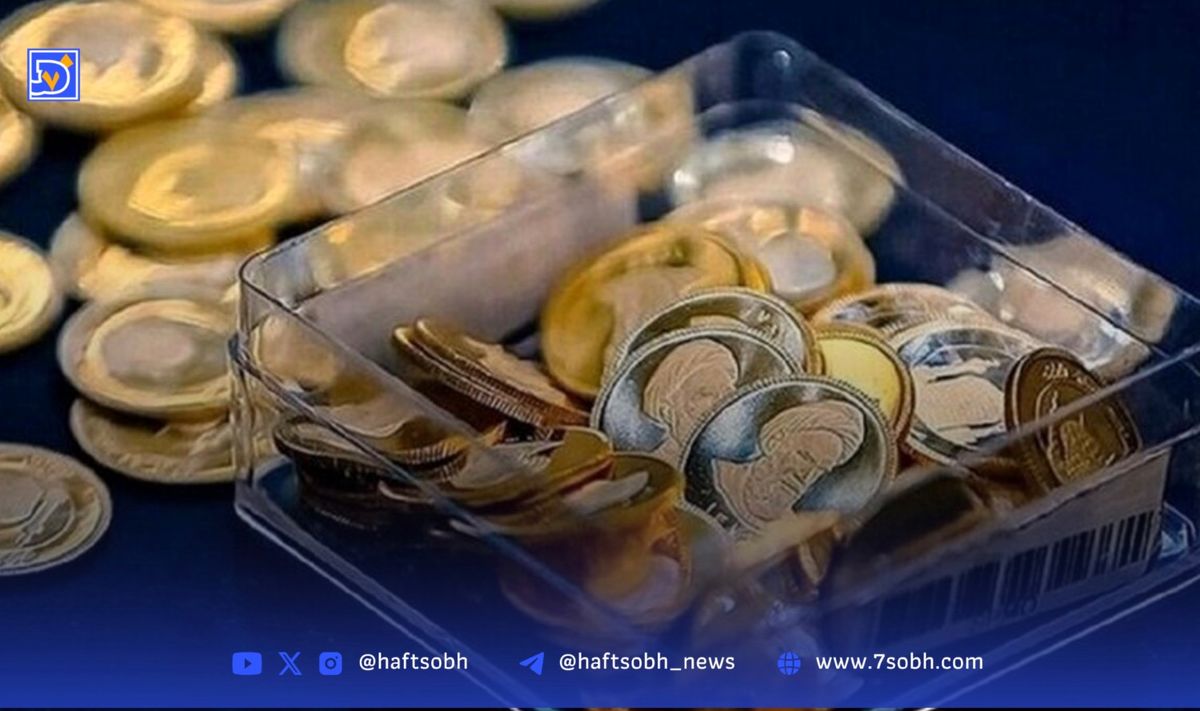 پیشفروش سکه طلا توسط بانک مرکزی؛ جزئیات و نحوه شرکت
