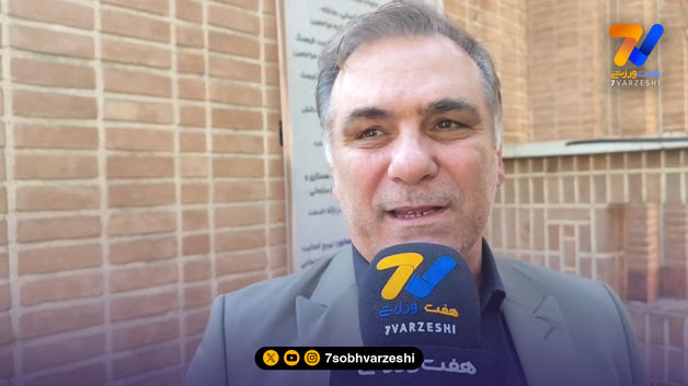 واکنش رئیس هیات فوتبال استان تهران به شرایط استقلال