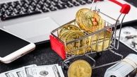 قیمت ارز‌های دیجیتال و بیت کوین امروز یکشنبه ۳ فروردین ۱۴۰۴ + جدول